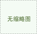 吉林省農(nóng)業(yè)科院院長(zhǎng)馬國(guó)成一行到吉農(nóng)高